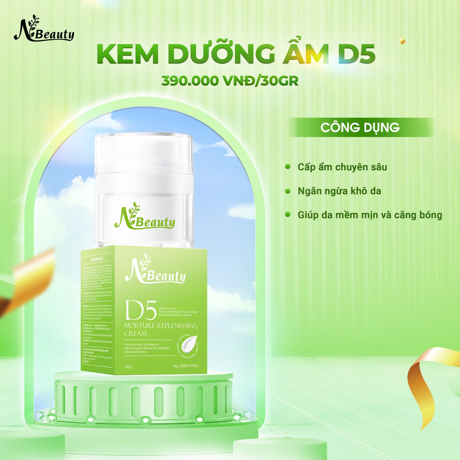 Kem Dưỡng Siêu Cấp Ẩm D5